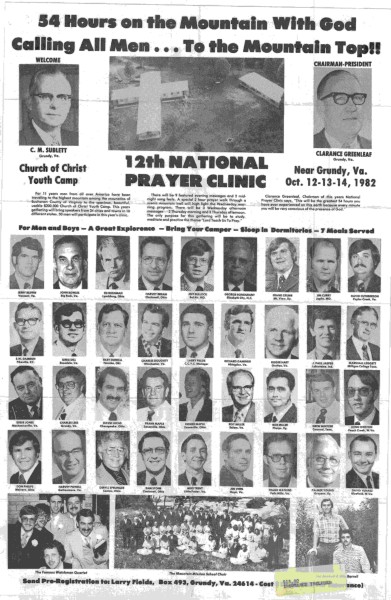 1982.jpg